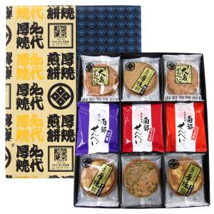 大師巻 15本入り 2袋 醤油 塩 手巻き 川崎名産 川崎大師 せんべい 海苔