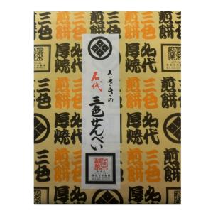 三色せんべい【15枚箱入】(ピーナッツ・アーモ...の詳細画像1