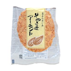 そのままアーモンド 【1枚袋入】　佐々木製菓