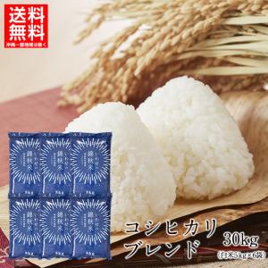 くず米 30kg (令和6年度産) 玄米　1袋 くず米 30kg (令和6年度産) 玄米 1袋