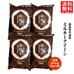 ベトナム米 ST-25 ベトナム産 3kg（1kg×3袋）外国米 : 神戸