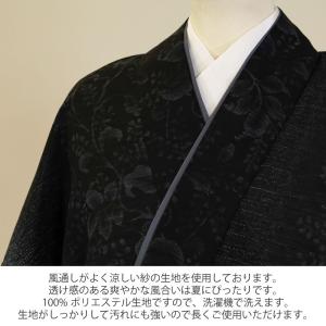 二部式着物(夏用/Lサイズ)仕立て上がり レデ...の詳細画像1
