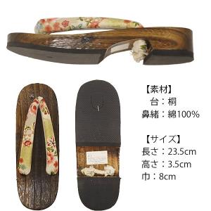 全10色 呉服屋さんの 女性用 桐下駄 単品 ...の詳細画像2