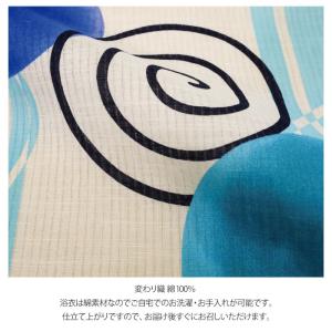 浴衣 レディース フリーサイズ 仕立て上がり ...の詳細画像1