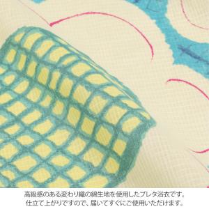 キスミス 浴衣 単品 Fサイズ 浴衣 ゆかた ...の詳細画像1