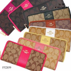 コーチ COACH 定番長財布 F52859 純正箱付き ラグジュアリー シグネチャー PVC レザー アコーディオン ジップ レディース  [アウトレット] [並行輸入品]