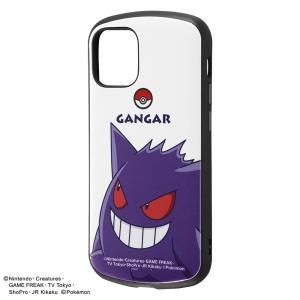 スマホケース Iphone 12 Mini ポケットモンスター 耐衝撃mia ゲンガー スタンダード アイフォン グローバルセレクション Yahoo 店 通販 Yahoo ショッピング
