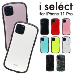 i select iPhone 11 Pro 対応 ハイブリッドPCケース｜iwatayacom