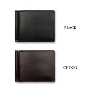 SUNAMURA 砂村 MAISTER匠 ソフトレザー札ばさみ財布マネークリップ