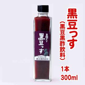 黒豆っす　300ml