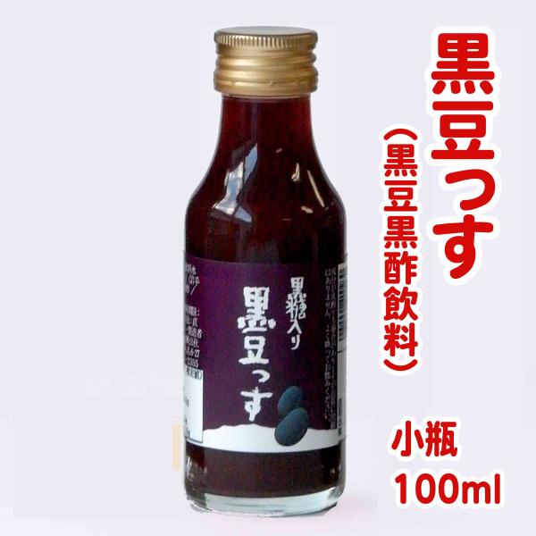 黒豆っす（黒豆黒酢飲料）　100ml