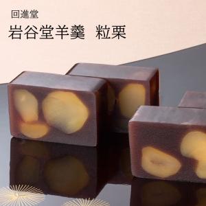 とらや 羊羹 虎屋 羊羹 虎屋の羊羹 詰め合わせ 限定パッケージ 干支