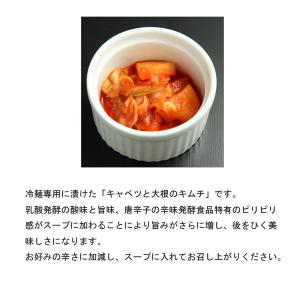 盛岡冷麺 ぴょんぴょん舎 6人前から 2食入3...の詳細画像5