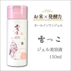 DHC オールインワンジェル モイスト＆フェースアップ DHC公式