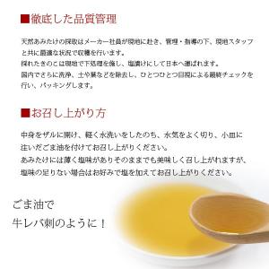 森のレバ刺 ヒマラヤ山脈 天然あみたけ 4個セ...の詳細画像3