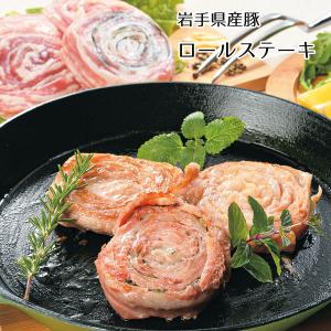 ギフト 肉バルサンダー 岩手県産豚ロールステーキ 3種類8個セット