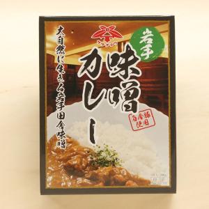 岩手味噌カレー　白金豚使用｜iwatekensan-netshop