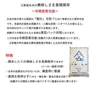 無洗米 5kg 江刺金札米 ひとめぼれ 1袋〜...の詳細画像2