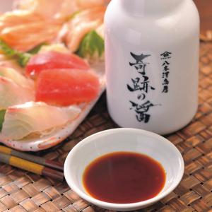 ヒゲタ 限定醸造 「玄蕃蔵ギフトセット」 450ml密封ボトル×2本入