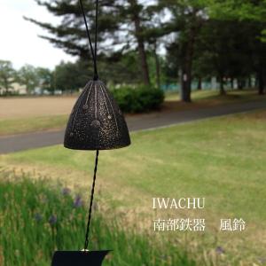 南部鉄器 風鈴 夕立 5476 : らら・いわてYahoo!店 - 通販 - Yahoo