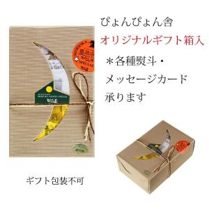 盛岡冷麺 ぴょんぴょん舎 具材入り 4人前 ス...の詳細画像4
