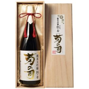 菊の司 純米大吟醸 結の香 １８００ｍｌ 【岩手県】｜iwatenomori