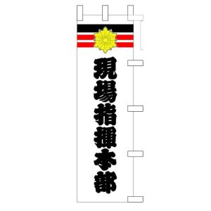 消防署 マークの商品一覧 通販 Yahoo ショッピング