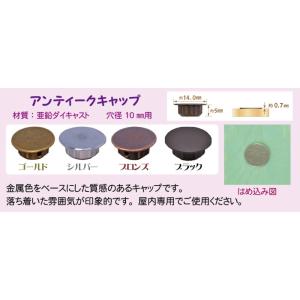可  DANDORIVIS ダンドリビス アンティークキャップ ブリスターパック