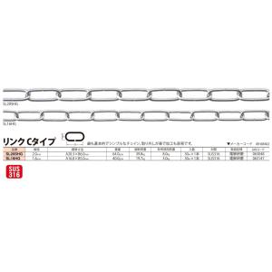 ニッサチェイン ニッサ ステンレス ラダーチェーン リール巻 2mm×10m R