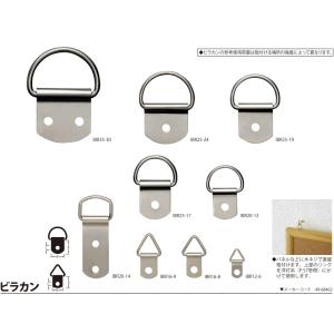 メール便 可  ニッサチェイン ニッサ 鉄 ニッケル ビラカン P-10144