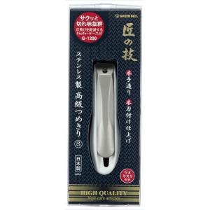 諏訪田製作所 SUWADA 爪切り クラシック Lサイズ 収納ケース付 CLASSIC