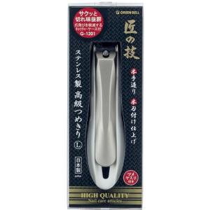 三条製作所 岩崎作 スウェーデン鋼 日本剃刀 160mm 片刃 桐箱入