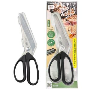 メール便 送料無料) 丸章工業 シルキー ステンレス 洋裁鋏 ドレス