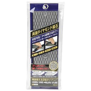 (メール便 送料無料) 藤原産業 SK11 両...の詳細画像1
