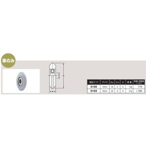 メール便 可  ヨコヅナ ベアリング入 ジュラコン(R)車 車のみ No.5102 33mm