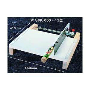 ウエダ製作所 めん切 カッター 12型 A-184 *｜iwauchi-kanamonoten