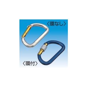 水本機械製作所 アルミ カラビナ 環付 11mm AKD-11BB ブルー 10個｜iwauchi-kanamonoten