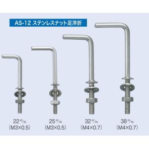 宮川公製作所 アンテナ印 ステンレス 大折釘 50mm AS-5-50 200本 宮川公製作所 アンテナ印 ステンレス 大折釘 50mm AS-5-50 200本