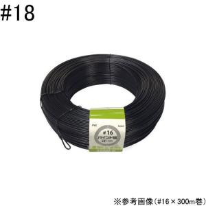 佐藤ケミカル SC バインド線 #18 (黒PVC被覆) 300m巻 (外径φ1.9×内径φ1.2) *
