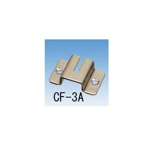 メール便 可  水本機械製作所 ステンレス チェーンホルダー 着脱用 CF-3A  20個
