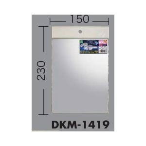 メール便 可 光 どこでもミラー 粘着タイプ DKM-1419 幅147mm×高195mm×厚0.5mm *
