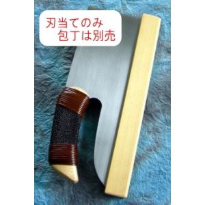 江戸菊水 身卸包丁 黒打 鋼付 180mm * : 岩内金物店 - 通販 - Yahoo