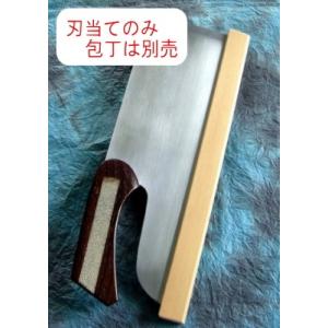 Tojiro 【藤次郎】 F-743 そば切 270mm MVモリブデンバナジウム鋼 そば