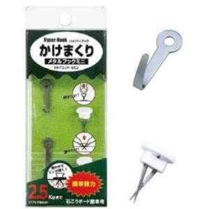 (メール便 可 7個まで) 東洋工芸 ハイパーフック かけまくり メタルフックミニ ボックスパッケー...
