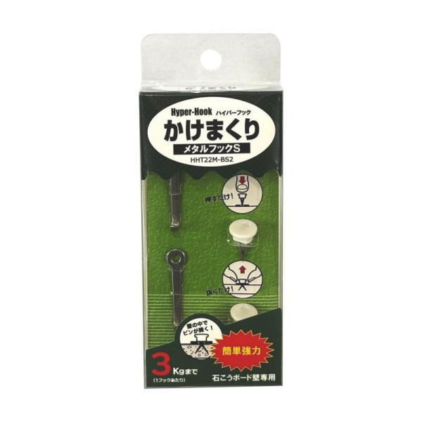 (メール便 可 7個まで) 東洋工芸 ハイパーフック かけまくり メタルフックS ボックスパッケージ...