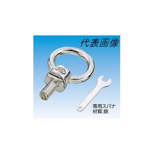 可  水本機械製作所 ステンレス 回転アイボルト ブネジ