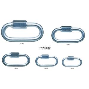 ニッサチェイン ニッサ 鉄 ユニクロ スクリュージョイント 4.0mm ISJ40 (50個)