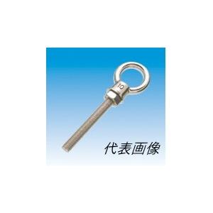 メール便 可 水本機械製作所 ステンレス K型ロングアイボルト メール便 可 水本機械製作所 ステンレス K型ロングアイボルト
