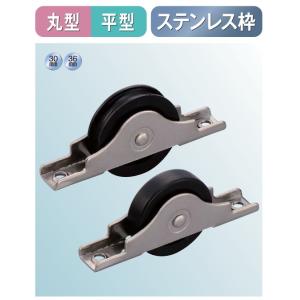 水上 ステンレスシュート No.24 内フタ付 気密型 厚壁用 (アンバー/黒