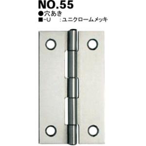 協同金属工業 NSB 鋼板蝶番 薄口 ユニクロー...の商品画像